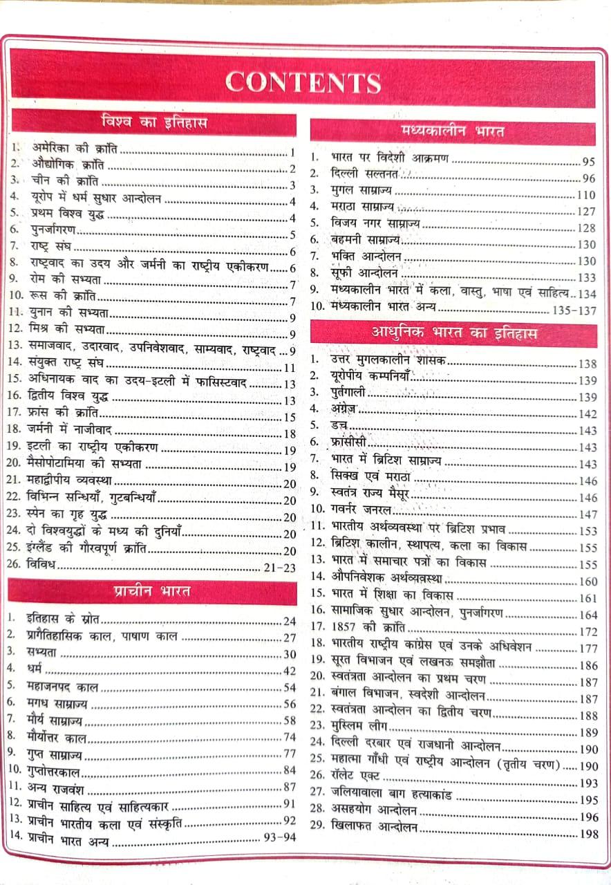 Book