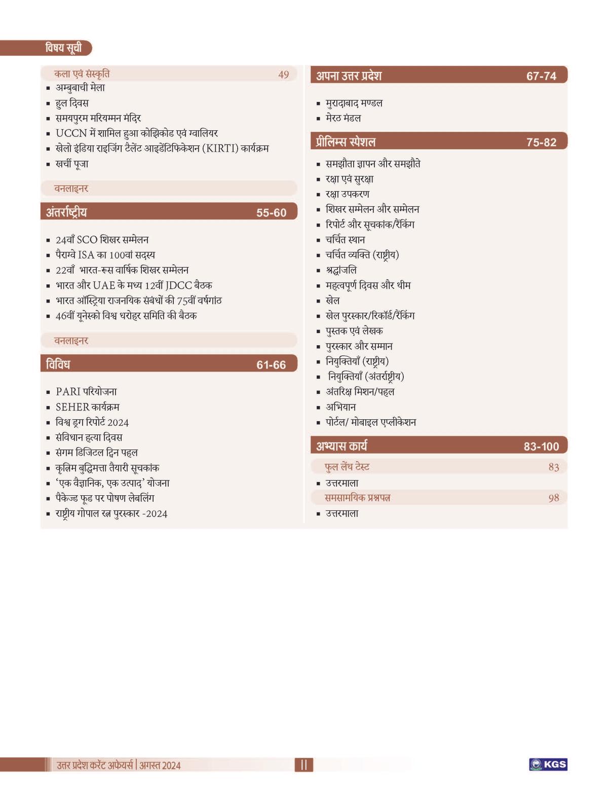Book