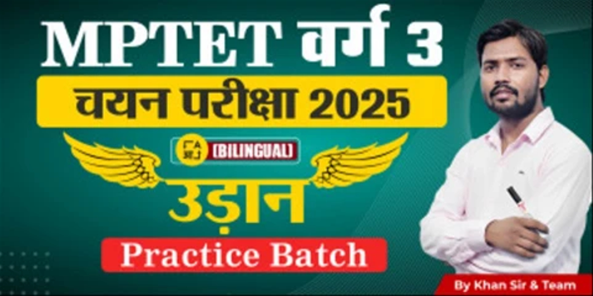 MPTET VARG 3 चयन परीक्षा Practice Batch