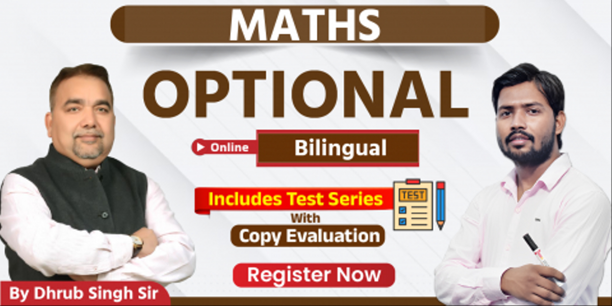 Maths Optional Bilingual