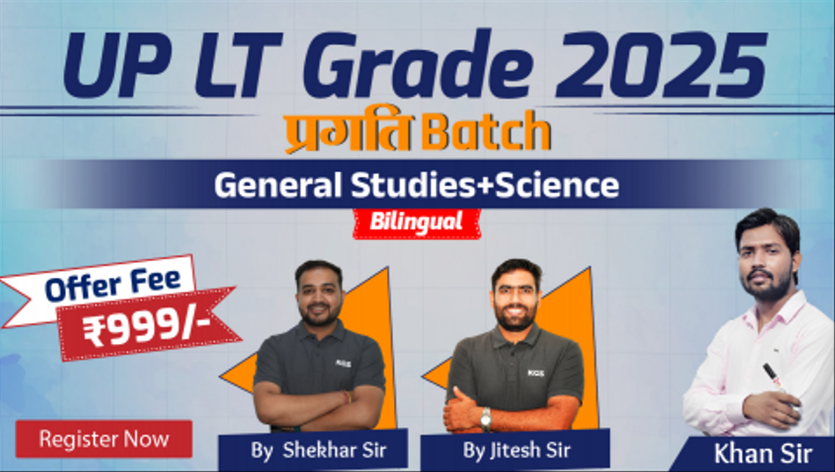 UP LT Grade Science (Chemistry+Physics) Batch 2025