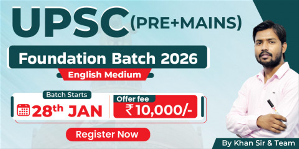 UPSC (Pre+Mains) Foundation Batch 2026 (English Medium)