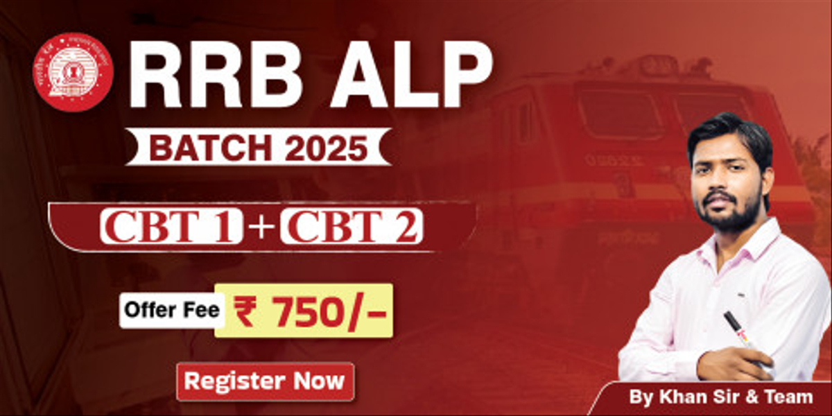 RRB ALP Batch 2025