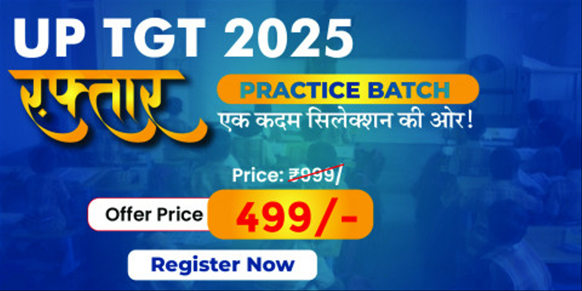 UP TGT 2024 रफ़्तार Practice Batch