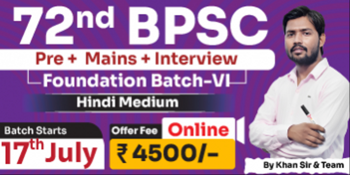 72nd BPSC Foundation Batch VI (Online)
