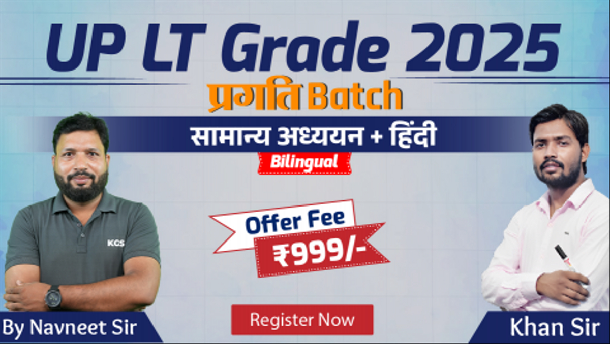UP LT Grade Hindi Batch 2025