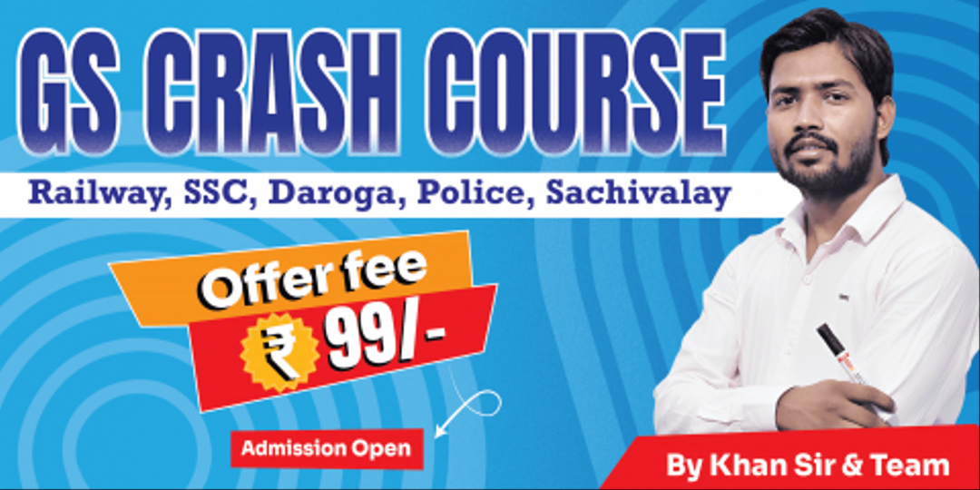 GS Crash Course By Khan Sir & Team