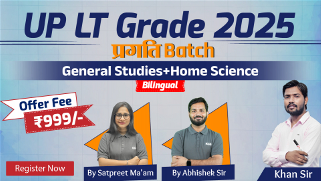 UP LT Grade Home Science Batch 2025