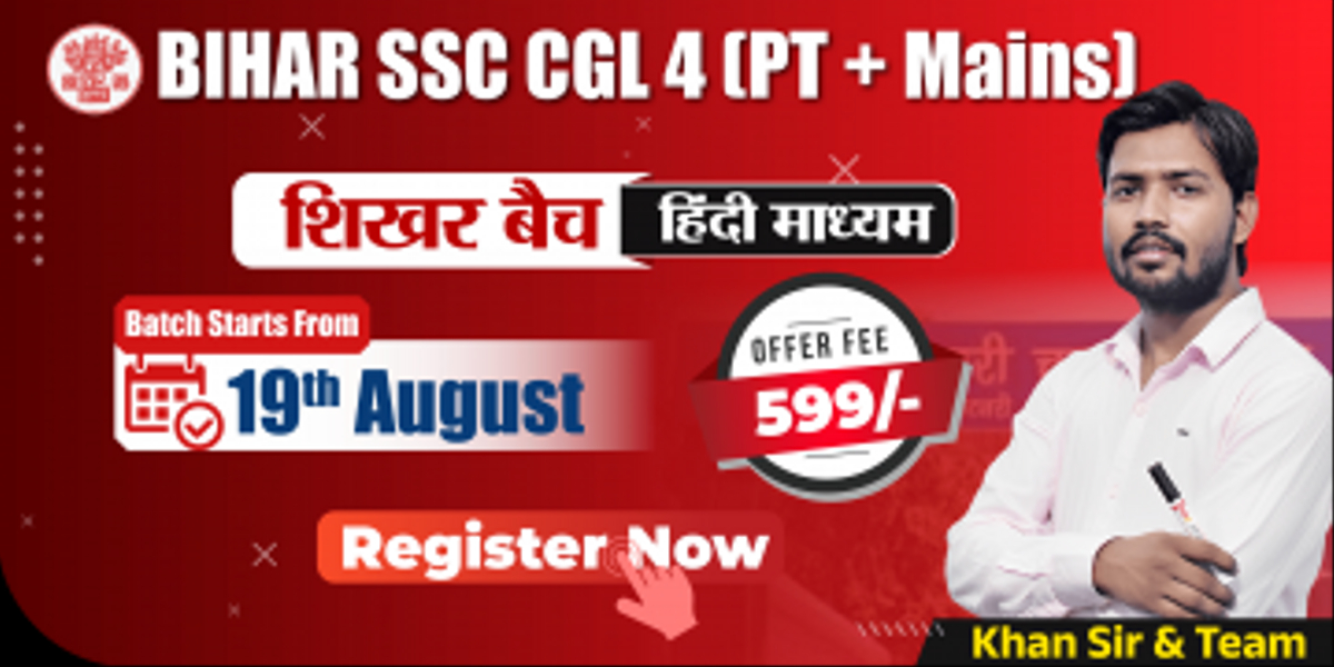 Bihar SSC CGL 4 (PT + Mains) Batch 2025