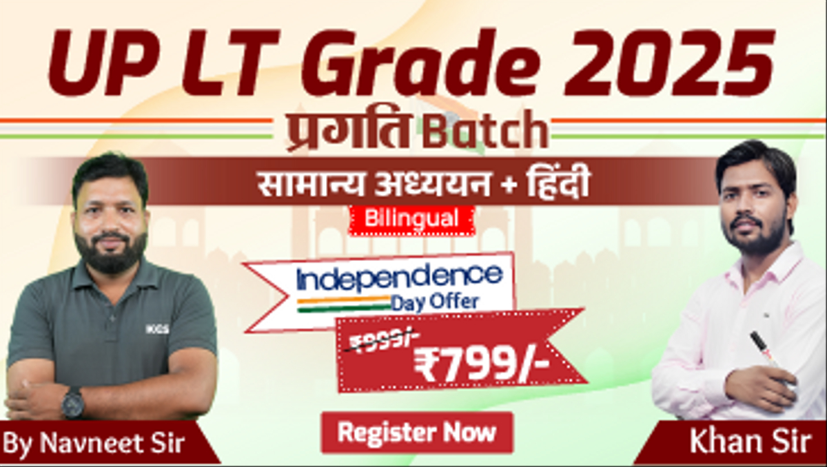 UP LT Grade Hindi Batch 2025