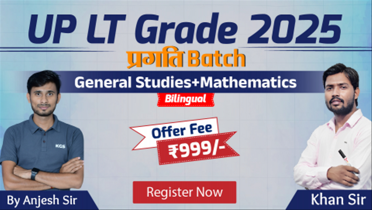 UP LT Grade Maths Batch 2025