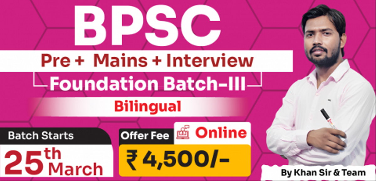 Foundation BPSC on-line (P.T + Mains+Interview) Batch-III - Bilingual