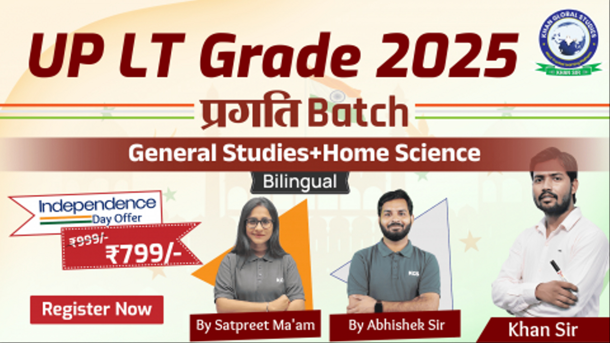 UP LT Grade Home Science Batch 2025