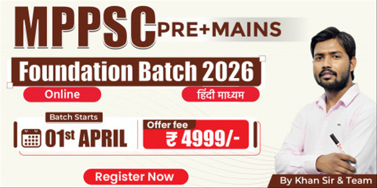 MPPSC (Prelims + Mains) Foundation Batch 2026