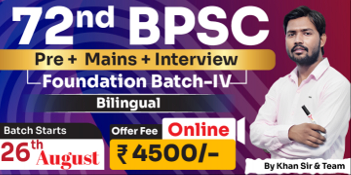 Foundation BPSC on-line (P.T + Mains+Interview) Batch-IV - Bilingual