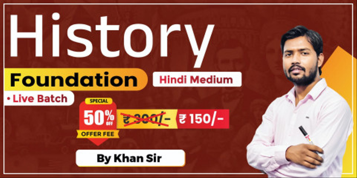 History Foundation by Khan Sir