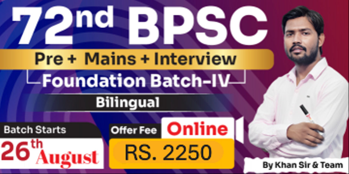 Foundation BPSC on-line (P.T + Mains+Interview) Batch-IV - Bilingual