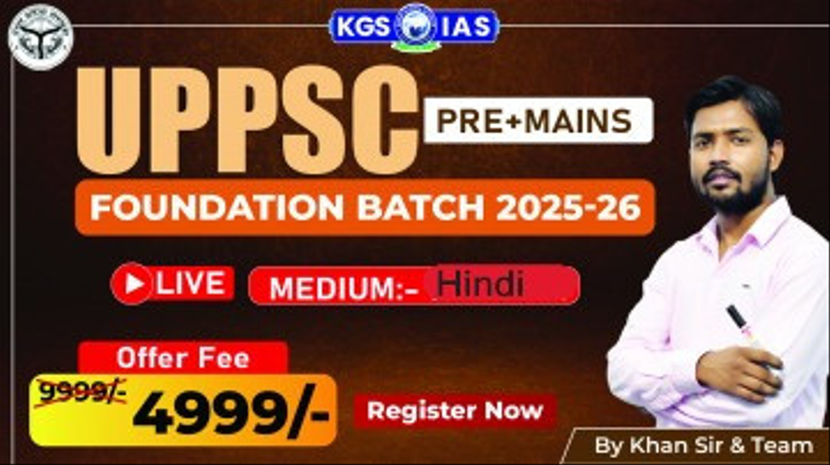 UPPSC (Prelims +Mains) Foundation Batch 2026