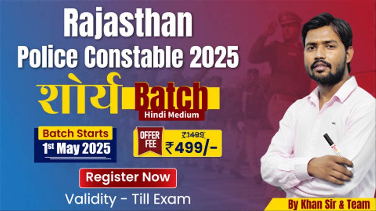 Rajasthan Police Constable Batch 2025