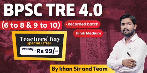 BPSC TRE 4.0 Class (6 to 8 & 9 to 10) Recorded