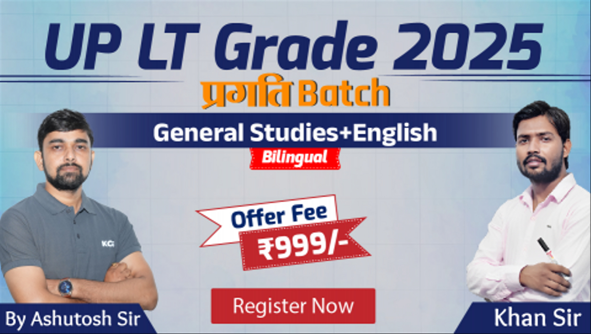 UP LT Grade English Batch 2025