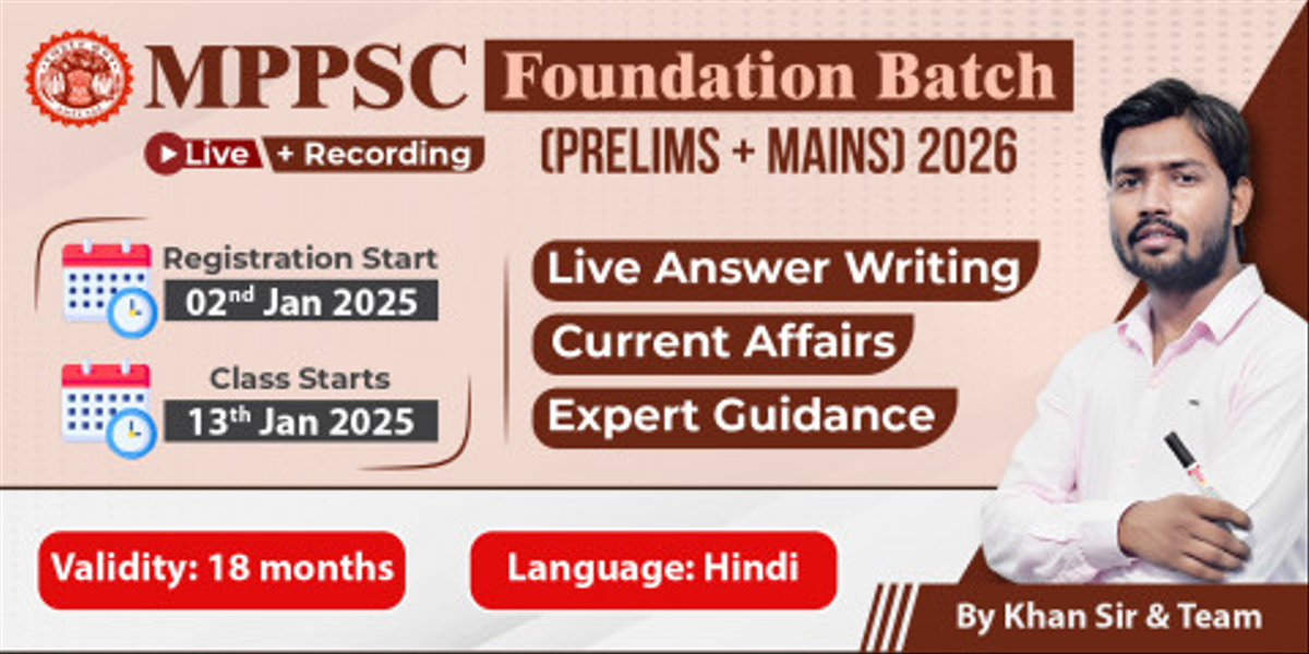 MPPSC (Prelims + Mains) Foundation Batch 2026
