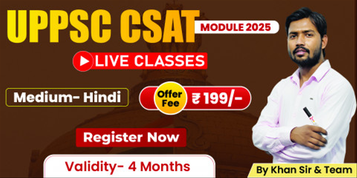UPPSC CSAT Batch 2025