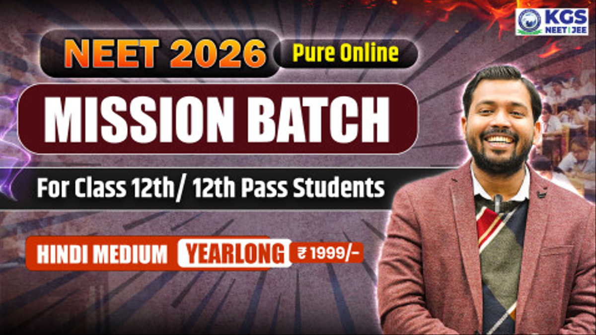 Class 12th/ 12th Pass MISSION BATCH NEET 2026 Hindi