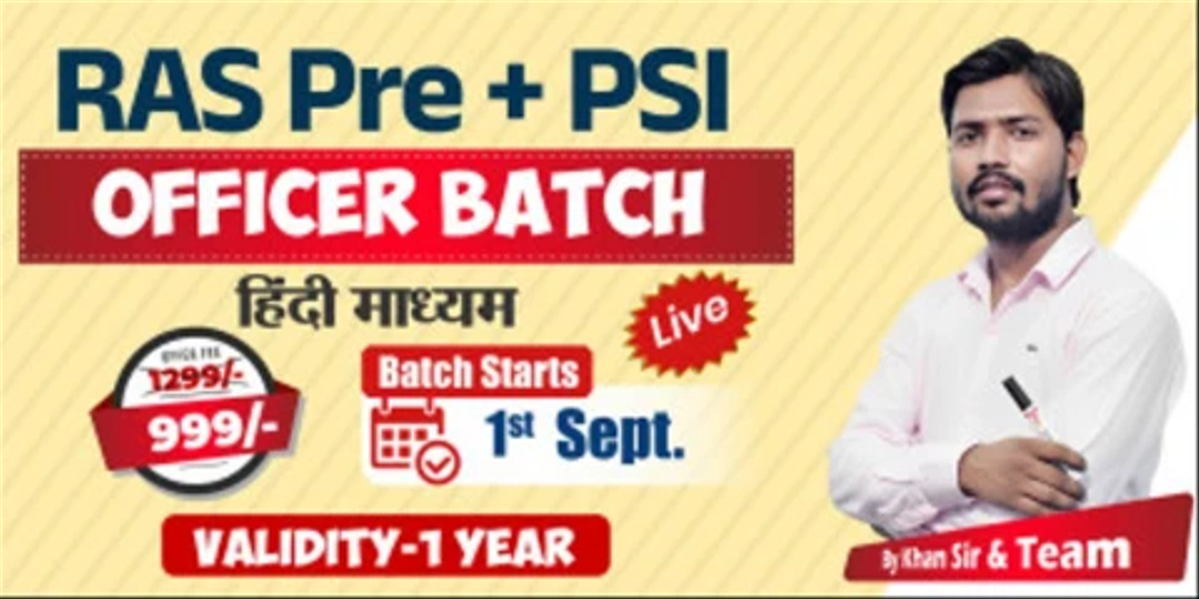 RAS Pre + PSI Officer Batch 2025