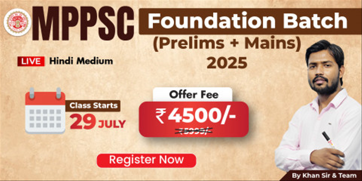 MPPSC Foundation (Prelims + Mains) Batch 2025