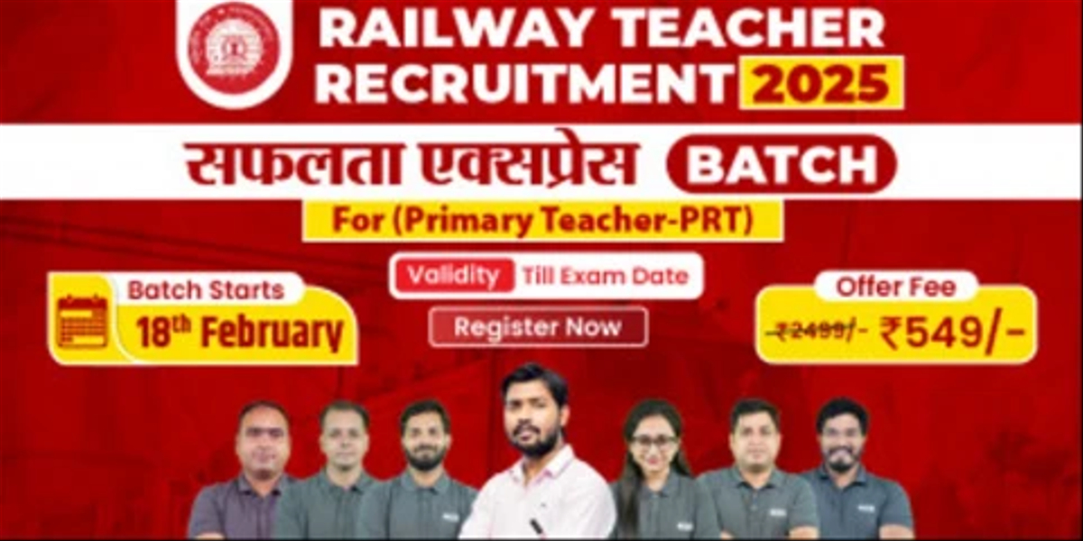 Railway PRT Teacher Recruitment 2025