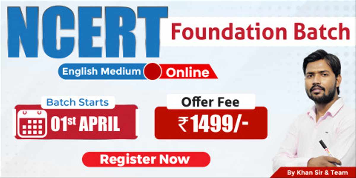 NCERT Foundation English Medium