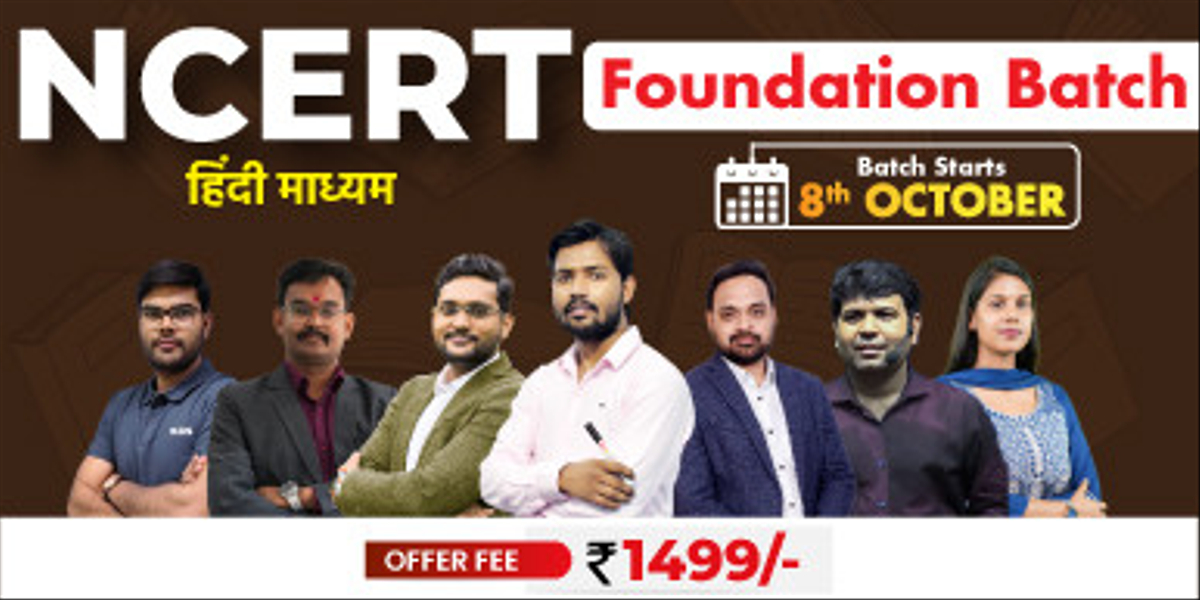 NCERT Foundation Batch (Hindi Medium)