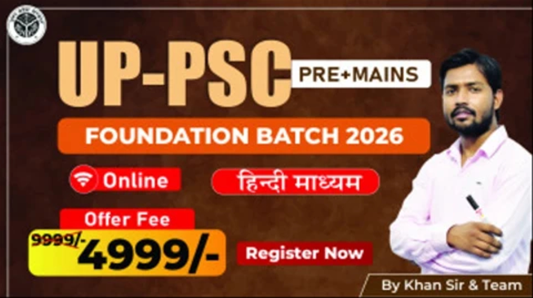 UP-PSC (Prelims +Mains) Foundation Batch 2026
