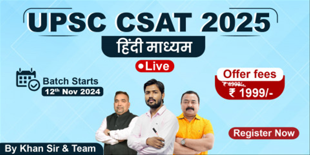 UPSC CSAT 2025 Hindi Medium (Online)