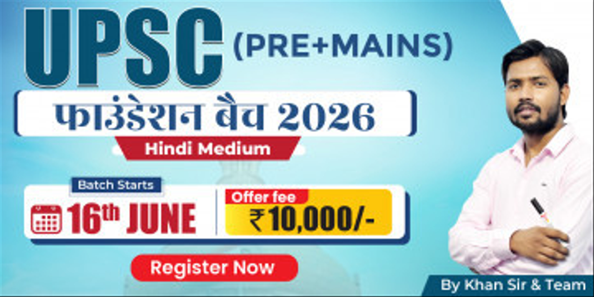 UPSC (Pre + Mains) Foundation Batch 2026 Hindi Medium