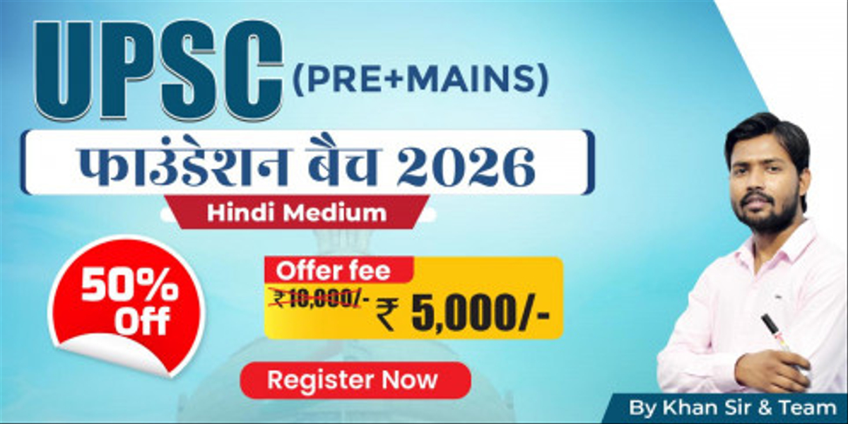 UPSC (Pre + Mains) Foundation Batch 2026 Hindi Medium