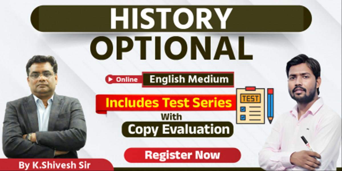 History Optional English Medium