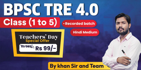 BPSC TRE 4.0 Class (1 to 5) Recorded