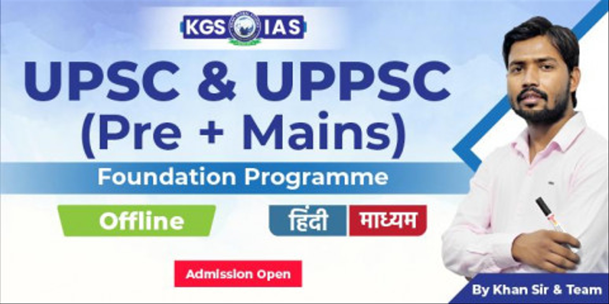 UPSC & UPPSC (Pre+Mains) Foundation Batch 2026 (Offline Prayagraj)