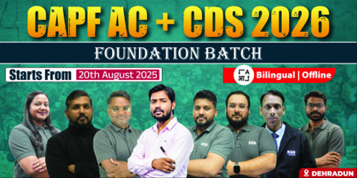 CAPF + CDS 2026 Foundation Batch (Dehradun Offline)