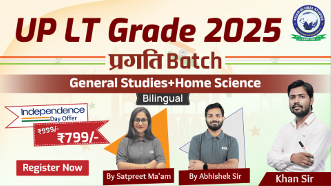 UP LT Grade Home Science Batch 2025