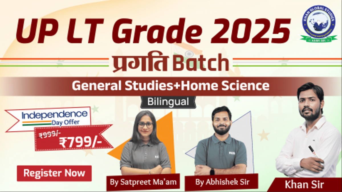 UP LT Grade Home Science Batch 2025