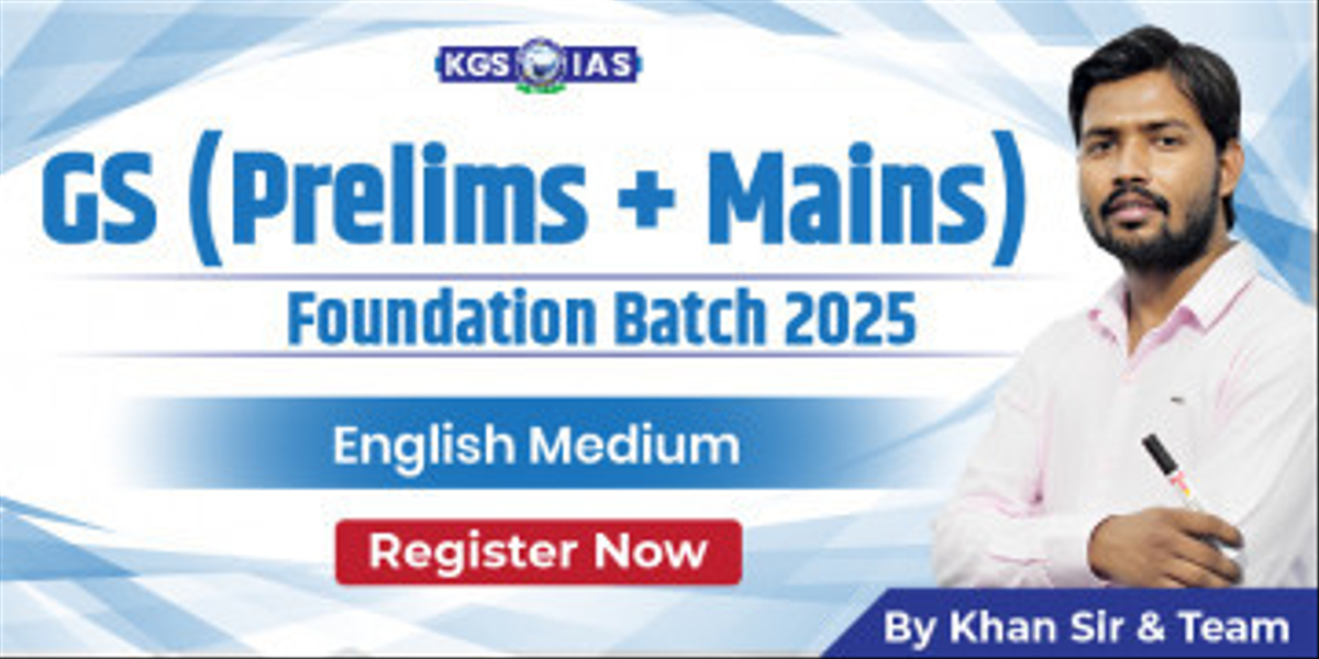 UPSC G.S (Prelims+Mains) Foundation Programme 2025 English Medium (Offline Class) Karol Bagh