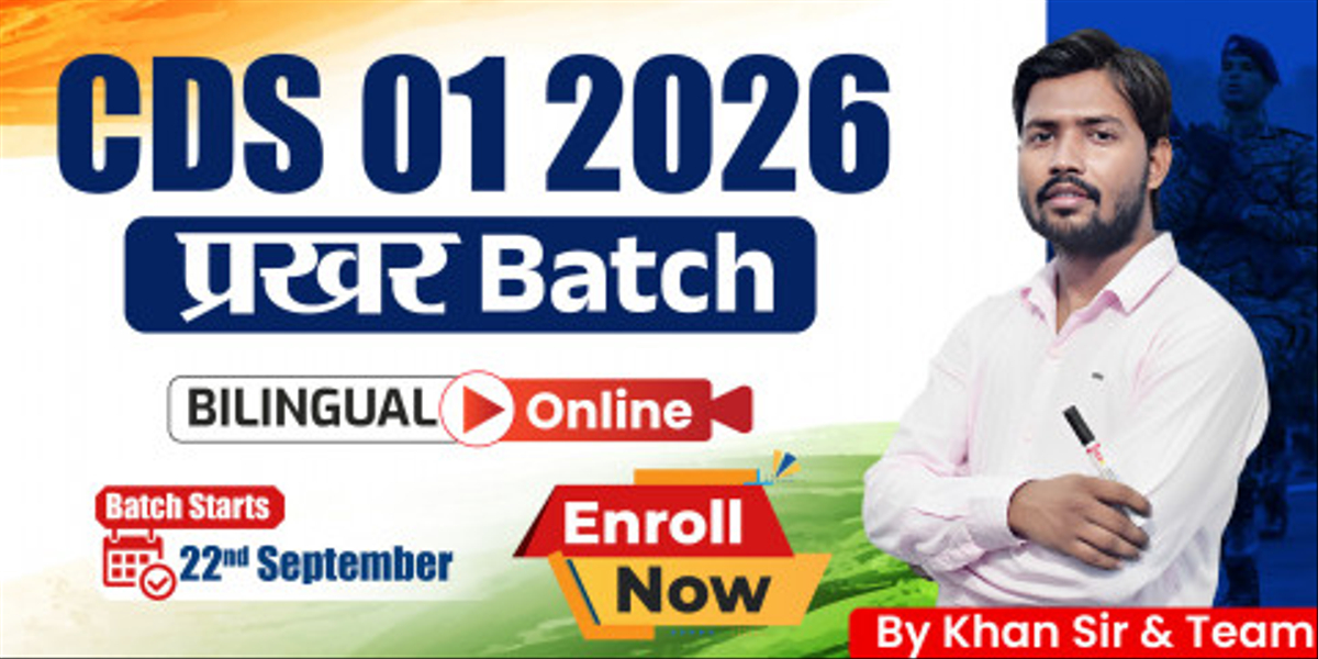 CDS 01 2026 Prakhar Batch