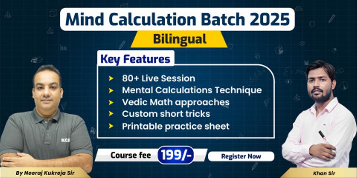 Mind Calculation Batch – 2025
