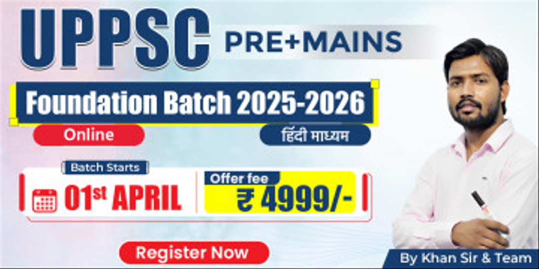 UPPSC (Prelims +Mains) Foundation Batch 2025-26
