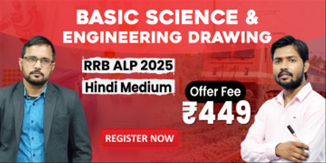 Basic Science & Engineering Drawing Batch
