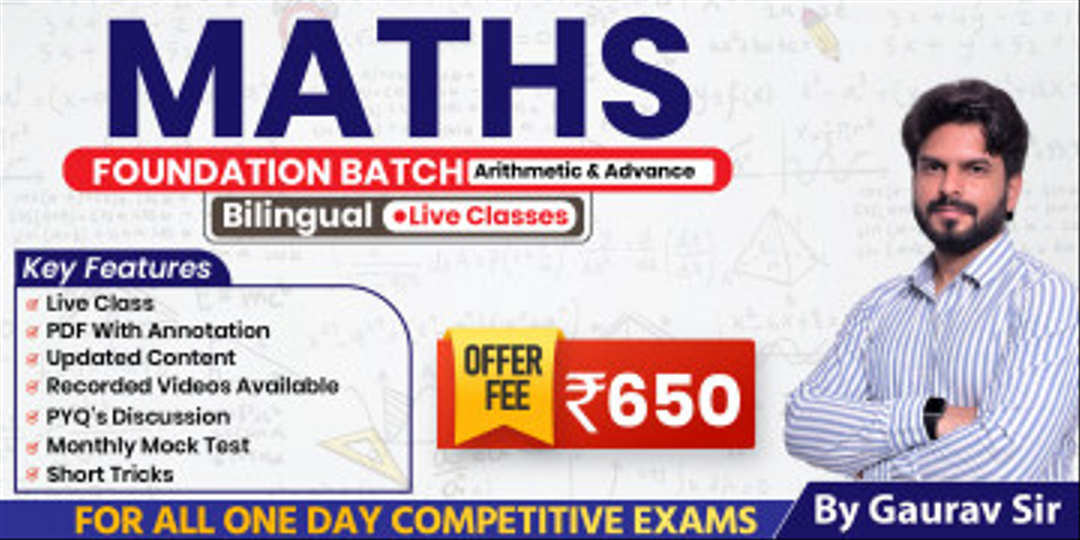 Maths Foundation By Gaurav Sir