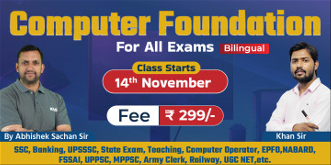 Computer Foundation by Abhishek Sachan Sir
